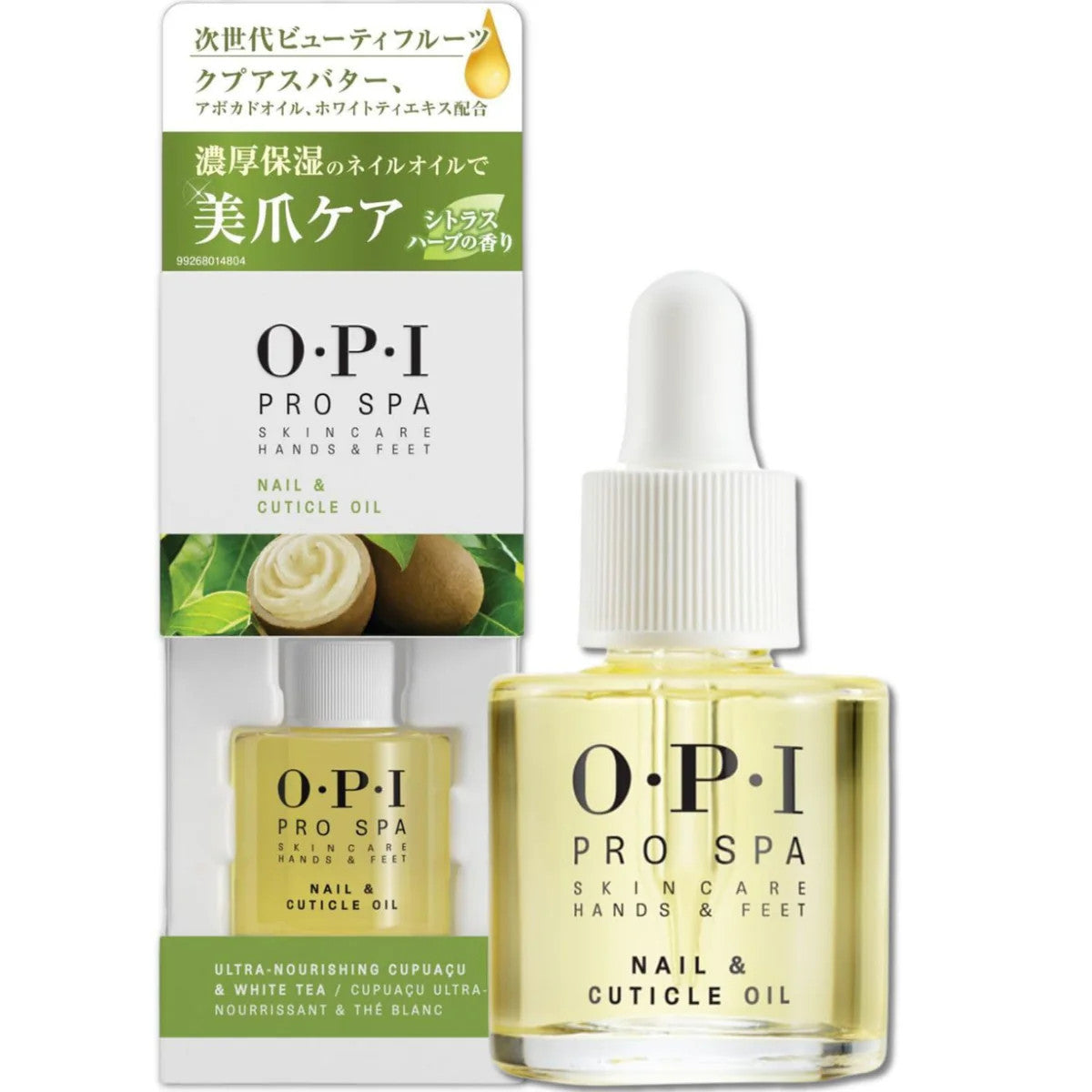 OPI ProSpa Nail and Cuticle Oil 0.29oz