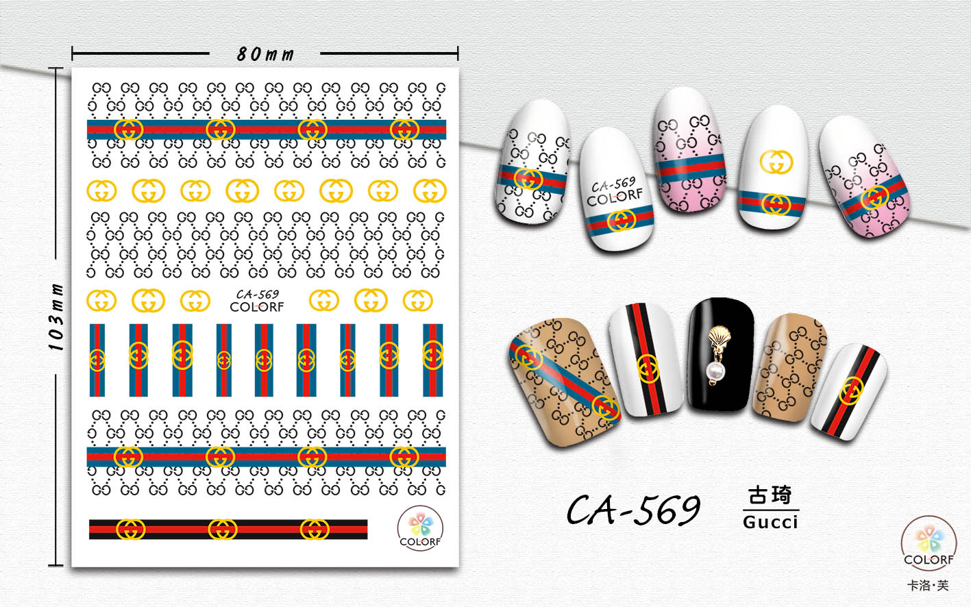 Nail Sticker Brand Name Hot Trend