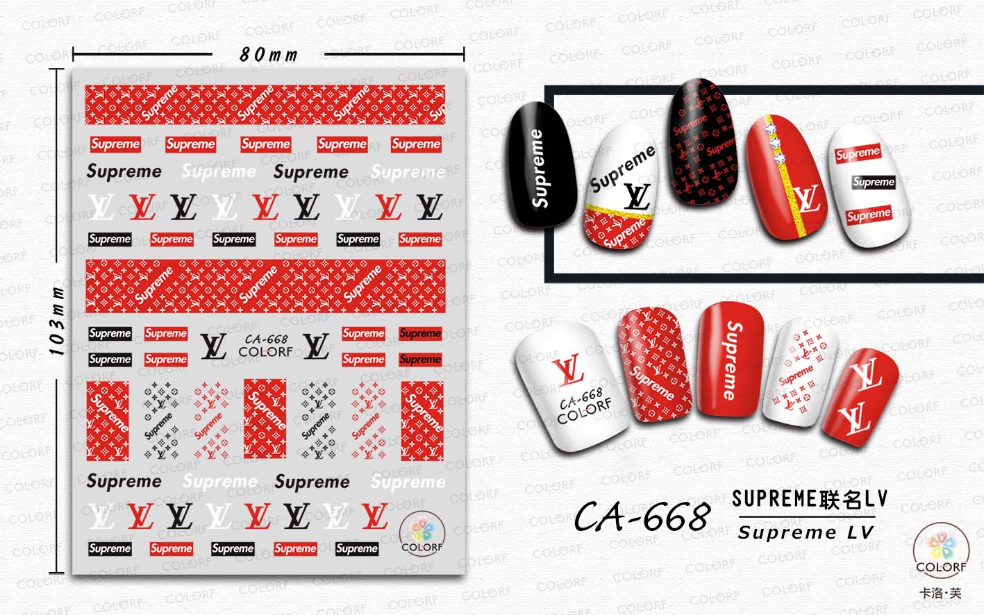Nail Sticker Brand Name Hot Trend