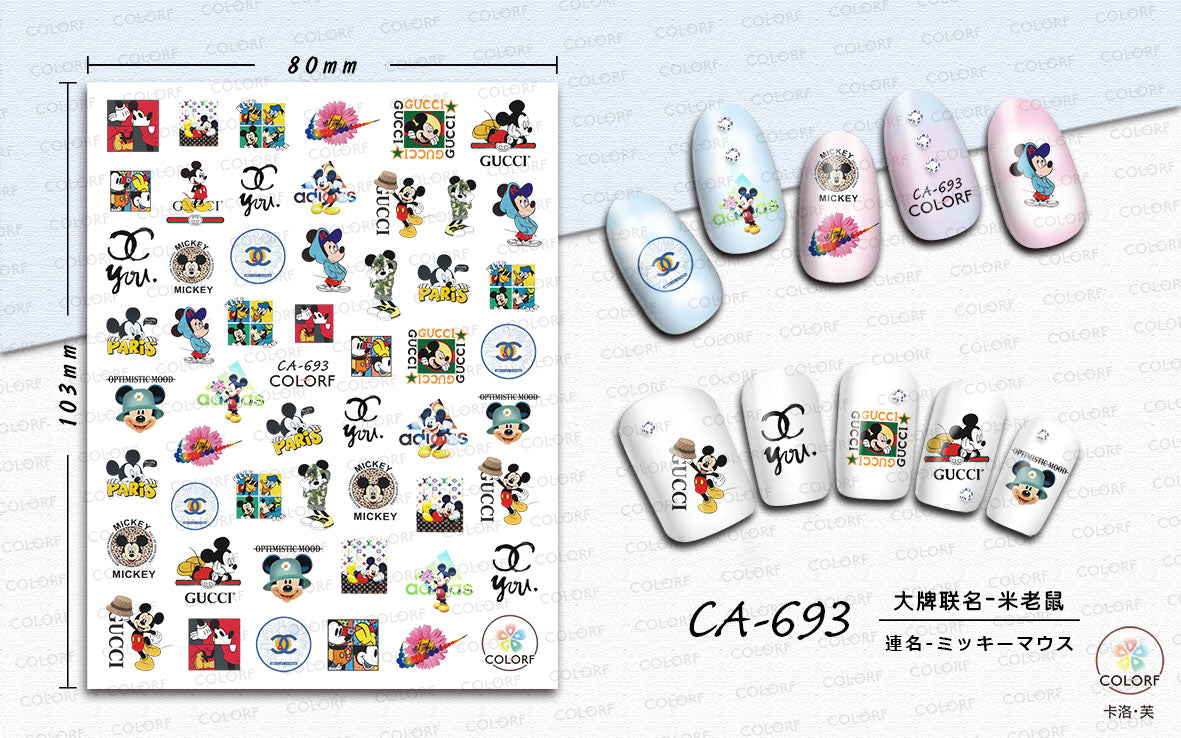 Nail Sticker Brand Name Hot Trend