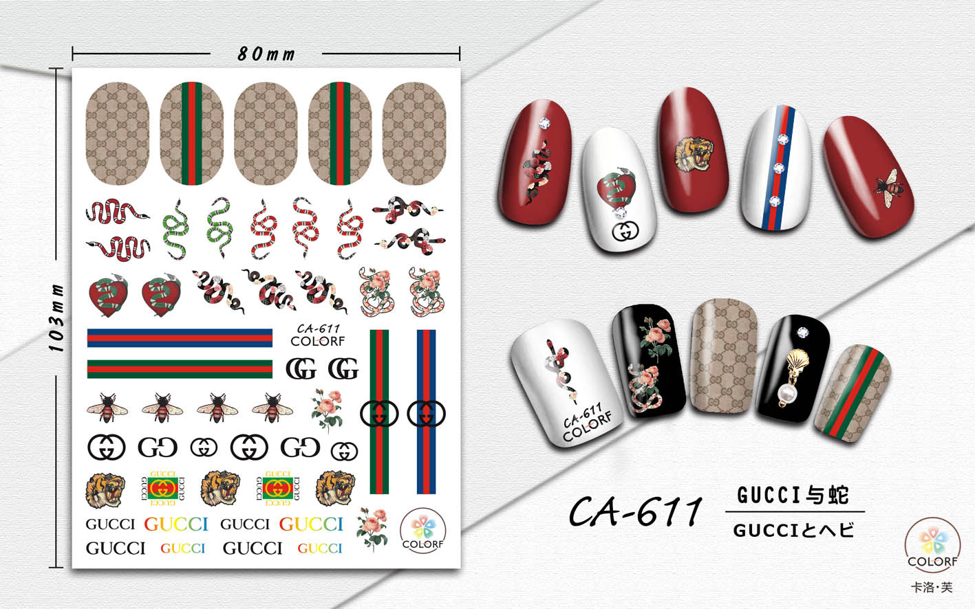 Nail Sticker Brand Name Hot Trend