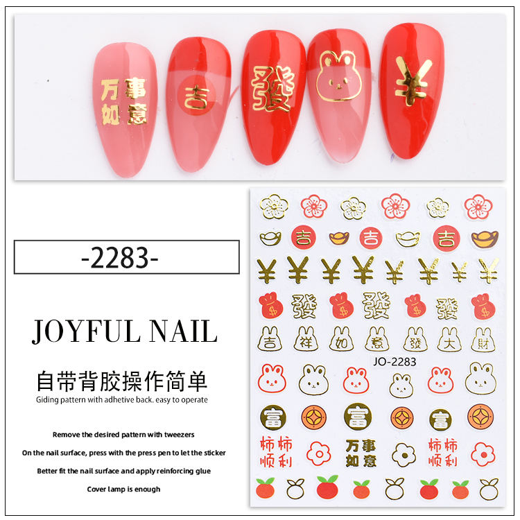 Nail Stickers Rabbit Hot Trend 2023 - Pick Your Choice