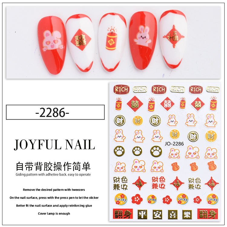 Nail Stickers Rabbit Hot Trend 2023 - Pick Your Choice